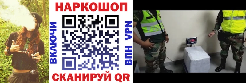 Где продают наркотики Сольвычегодск ГАШИШ  СК  Псилоцибиновые грибы  Мефедрон 