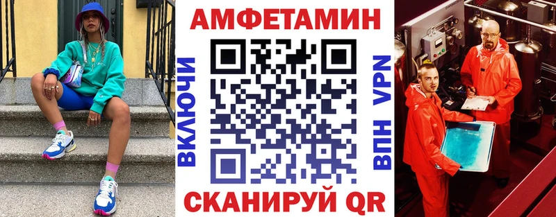 shop наркотические препараты  наркошоп  blacksprut вход  Сольвычегодск  Amphetamine VHQ 
