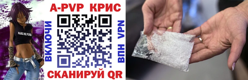 дарк нет наркотические препараты  Сольвычегодск  A-PVP VHQ 