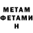 КЕТАМИН ketamine Emma Edgill