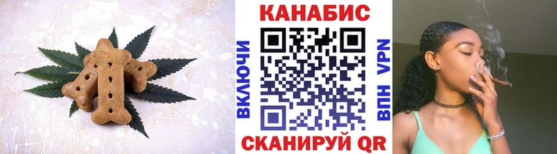 Cannafood конопля  где купить наркотик  Сольвычегодск 