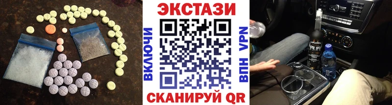 продажа наркотиков  Сольвычегодск  Ecstasy 99% 
