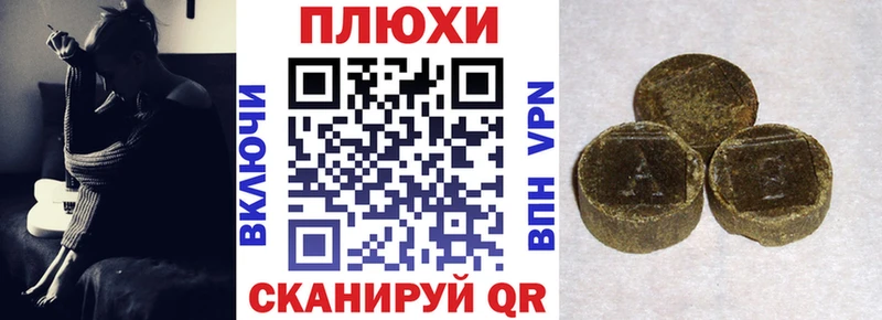 как найти   Сольвычегодск  ГАШ hashish 
