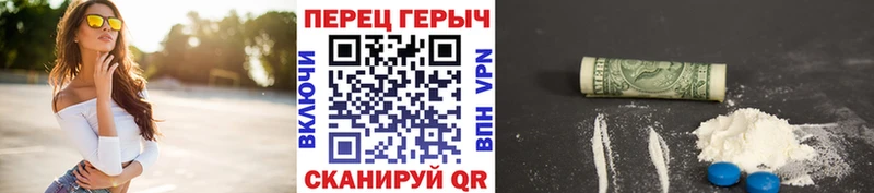 ГЕРОИН герыч  Сольвычегодск 