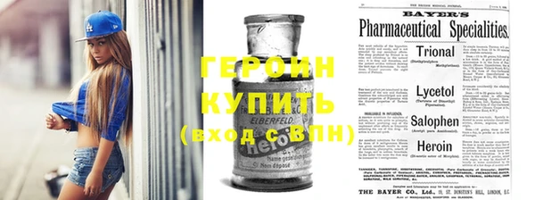 крисы Пересвет