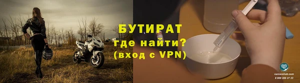 МДПВ Осинники