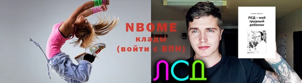соль курить ск Алексеевка