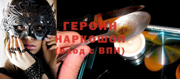герыч Алексин