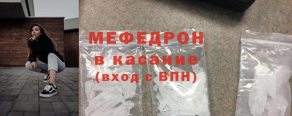 стафф Абинск
