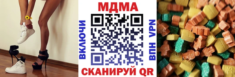 MDMA молли  Сольвычегодск 