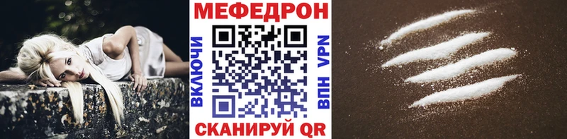 Меф VHQ  дарк нет клад  Сольвычегодск 