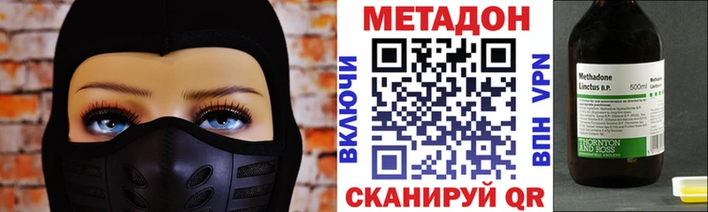 Метадон белоснежный  Сольвычегодск 