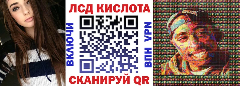 Марки NBOMe 1,8мг  Сольвычегодск 