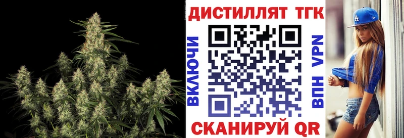 ТГК гашишное масло  ОМГ ОМГ ONION  Сольвычегодск 